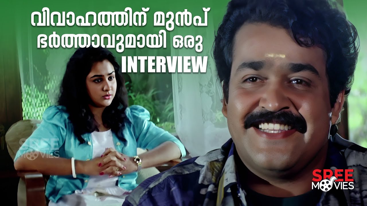 😅ഞാൻ മാഗസിൻ തിരിച്ചാണ് വായ്ക്കര്😅| Kalipattam | Mohanlal | Urvashi | Kalippattam Movie Scenes