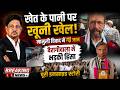 Dehradun में बने दंगे जैसे हालात?| Vikasnagar | Murdercase | Sahaspur | Uttarakhand News