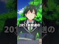 作画が変わりすぎたアニメ4選 #shorts