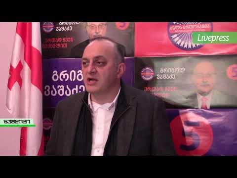 გაერთიანებული შტაბის ბრიფინგი