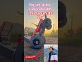 ## i miss you nishu bhai 🚜🚜💰📈📊👑👑 viral video #nishudaswal jatt