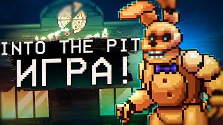 ВЫХОДИТ ИГРА FNAF INTO THE PIT ! I FNaF Into The Pit I ФНаФ в бассейн !