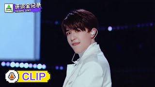 SLAY! Look at Patrick's Facial Expression 尹浩宇台风这么酷，超飒爽原创说唱 ’Way Up‘献上！ | 评级全记录 All Star Rating