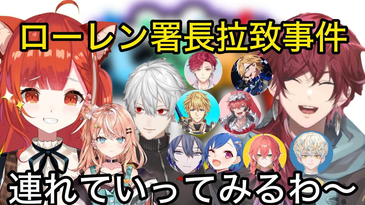 【12視点】ローレンを拉致して警察本署まで奇跡のカーチェイスをするプティ【にじさんじ/切り抜き】＃にじGTA/葛葉/五十嵐/小柳ロウ/神田笑一/エクス