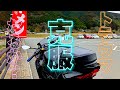 ビビり散らかしながらトラウマの場所へ行ってきた【motovlog#343】