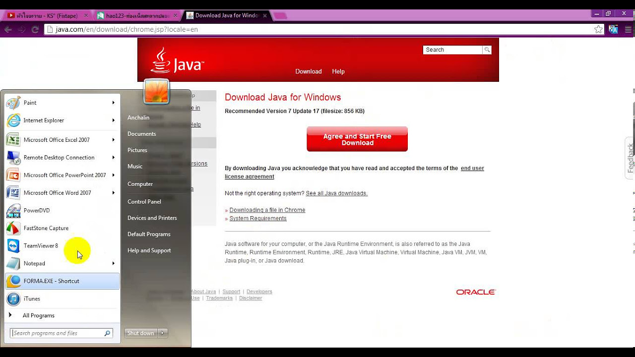 โหลด โปรแกรม java  Update  [Eovergame] สอนโหลดโปรแกรมjava