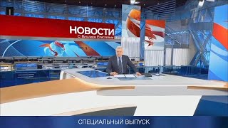 Лучшее Смешное Видео В Стиле Новости, Поздравление От Путина, Политиков, Артистов, Звезд Шоу-Бизнеса