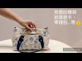 kuma heya -日本帆布LOGO多層手提斜背包 -金鑽黑 product youtube thumbnail