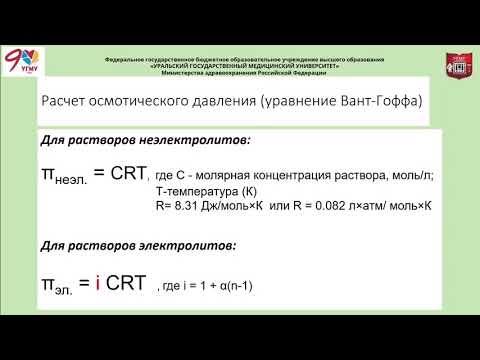 Лекция 5