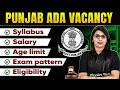 Punjab ADA Vacancy 2026 Out 📢| Eligibility, Syllabus, Age, Salary, Exam Date | Judiciary By PW