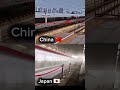 The difference between Japanese 🇯🇵 and Chinese 🇨🇳bullet trains #trendingshorts
