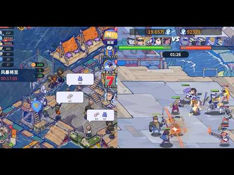 Wild Water World GM Console and Local Private Server Setup
