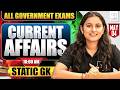Today Current Affairs MCQ | Static GK | SSC Railway | 3rd May