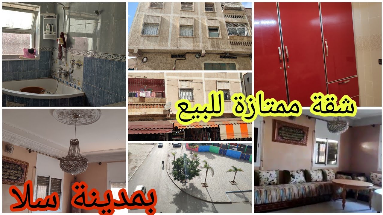 شقة للبيع⁉️ طابق الأول /بحي الشيخ المفضل 4k شارع التوب