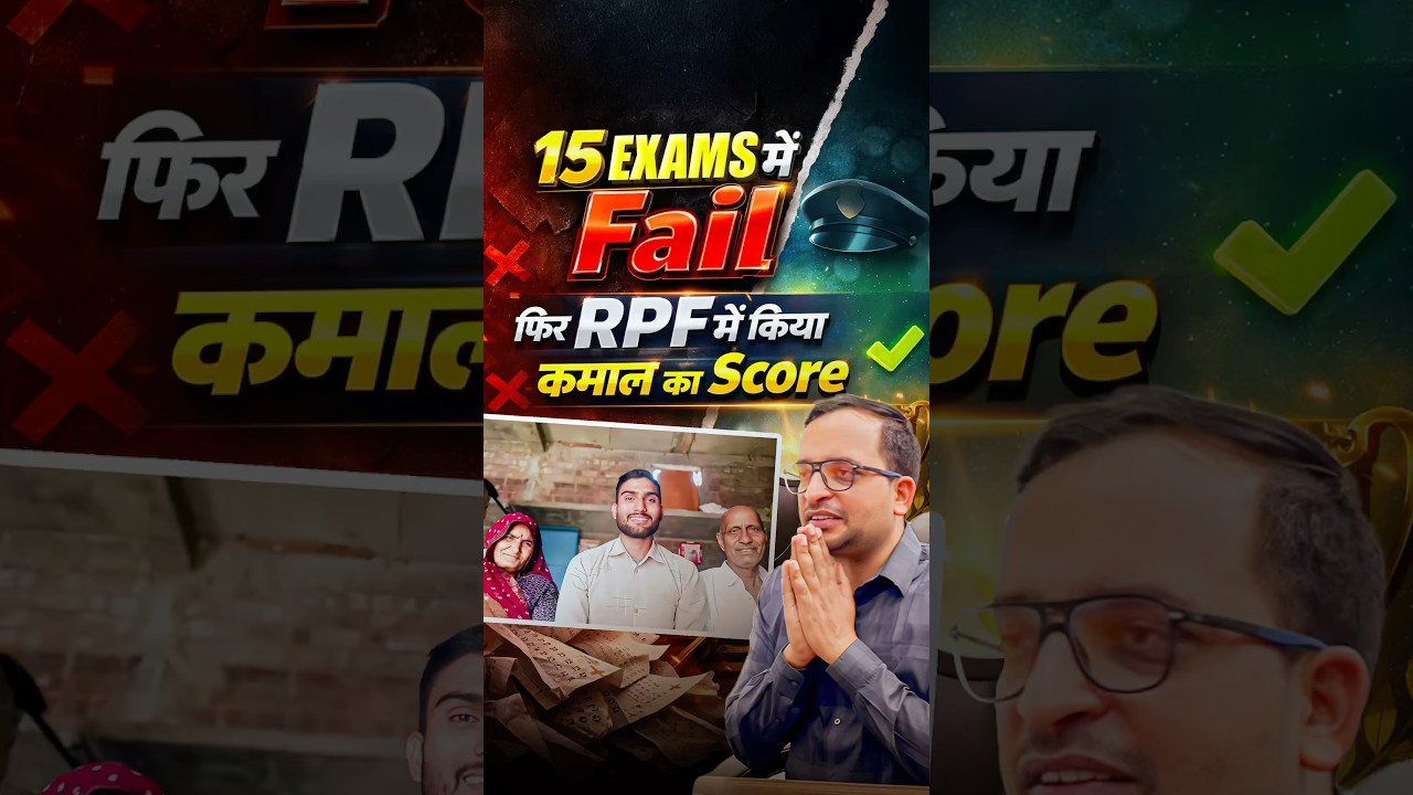 RPF Result Out | RPF Best Score Student | RPF Selected Student Interview by Ankit Sir