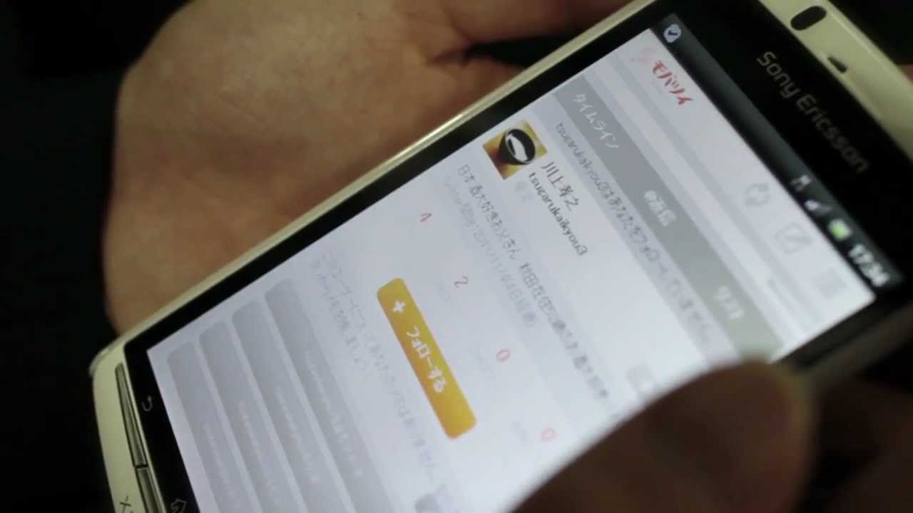 モバツイtouch Twitter ツイッター Androidアプリ Applion