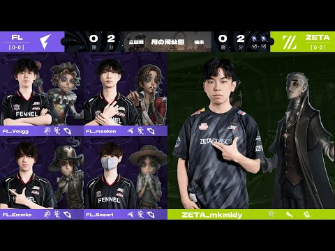 d*3様 第五人格 オフイベ 隠者 クリアファイル IJL 第5人格 夏季IJLオフライン 入場特典 隠者 - メルカリ
