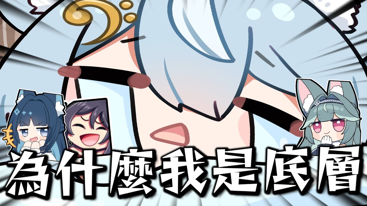 【煦Hiyori | 澪Rei精華】雷麗澪就是有這種「抖M反應」才會讓人想欺負 - 10/14 Ft.KSP、祈Iruni