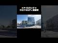 ウイスキーの職人はやっぱりすごい！アイルランドのクロナキルティ蒸溜所に行ってみた！