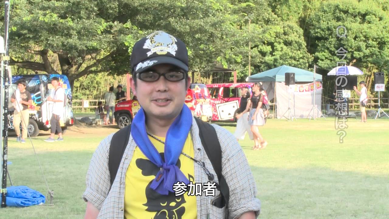 ニコニコ町会議 in 大分 ななせの火群まつり - YouTube