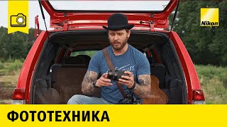 Игорь Цаплин: творческая съемка на объектив NIKKOR Z MC 105mm f/2.8 VR S