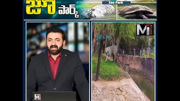 #Nehru Zoological Park to be shifted to #Shadnagar Excellent opportunity to invest on #Land