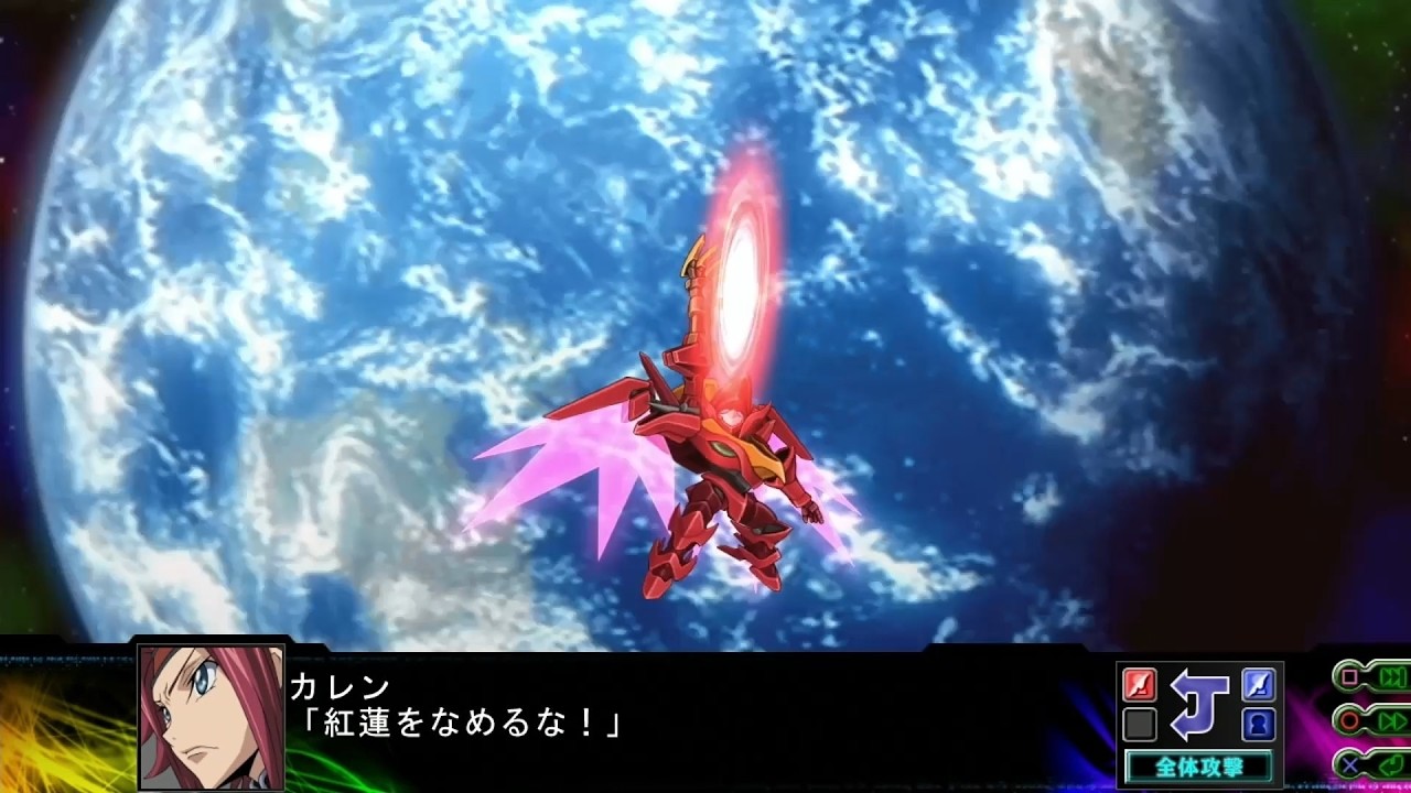 SRWZ3 Time Prison Chapter - Type-02/F1Z Guren SEITEN Eight Elements (Kallen) (Code Geass: LotR R2)