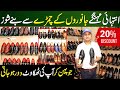 Pure Leather Shoes Factory | Shoes Manufacturers | Gents Shoes | Baby Shoes | Boots |