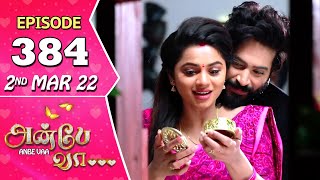 Anbe Vaa Serial | Episode 384 | 2nd Mar 2022 | Virat | Delna Davis | Saregama TV Shows Tamil