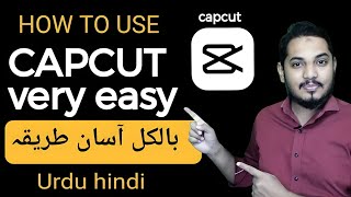 how to use capcut easy way استعمال کرنے کا آسان طریقہ capcut Urdu hindi Faheem Bhatti Mobile Exp screenshot 5