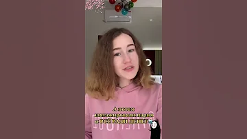 Возраст согласия 13 лет в Японии