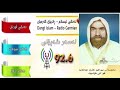 م ئیبراهیم عثمان عبدالعزیز خوا لێیان خۆشبێت 03 م ئیبراهیم عثمان عبدالعزیز خوا لێیان خۆشبێت 03