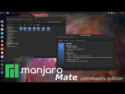 Manjaro linux mate - обзор, настройка после установки, баги, flatpak, тест игр