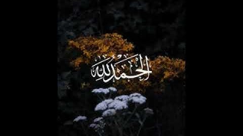 سورة الكافرون • عمر هشام العربي | Omar Hisham Al Arabi • Surah Al Kafirun