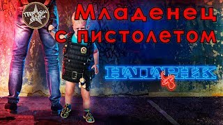 обзор фильма Напарник обзор фильма Напарник