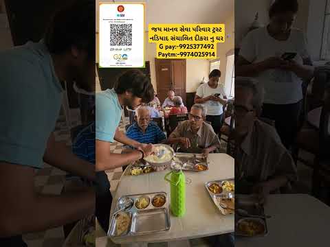 જય માનવ સેવા પરિવાર ટ્રસ્ટ નડિયાદ સંચાલિત દીકરા નુ ઘરG pay:-9925377492 Paytm:-9974025914