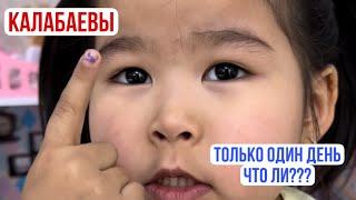 То что мы родились, это уже праздник