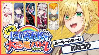 卯月コウの配信のサムネイル画像