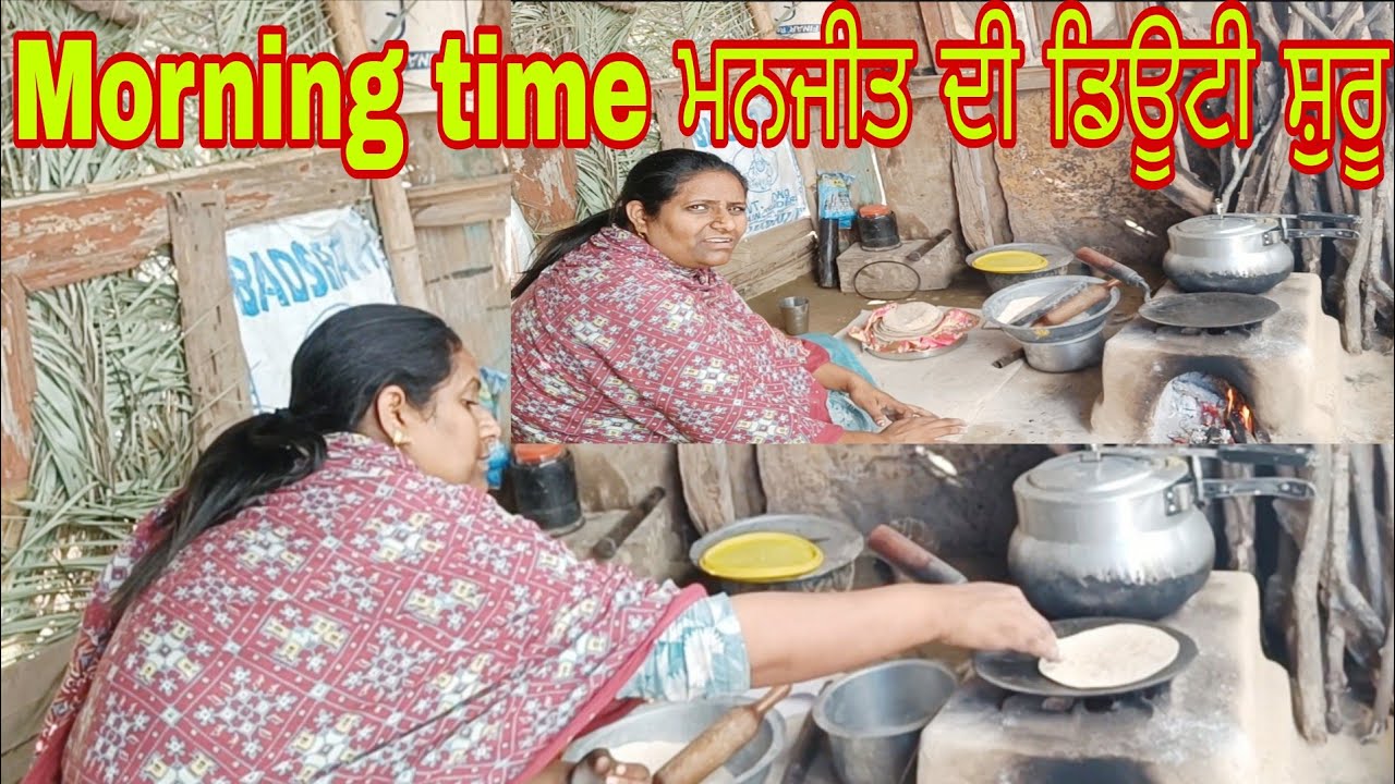  ਅਸੀਂ ਸਾਰਿਆਂ ਨੇ ਰਲ ਮਿਲ ਕੀਤੇ ਘਰ ਦੇ ਕੰਮਕਾਜ, ਕਰੋ ਪਹਾੜਾਂ ਦਾ ਵਿਊ ਚੈੱਕ@ Jaskaran Berval vlog 