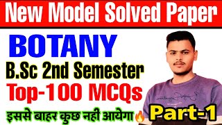 🔴Live|bsc 2nd semester botany objective question|model solved paper 2024|top-100 mcq