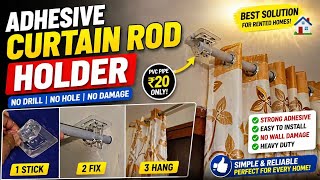Adhesive Curtain Rod Holder Adhesive Curtain Rod Tips