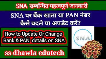 SNA Bank Account & PAN  Update Or change SNA बैंक खता संख्या या PANकैसे बदले या अपडेट करें
