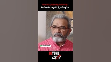 #video #viral #viralvideos #shortvideo #youtubeshorts #youtube #trendingshorts #trending #shorts #yt