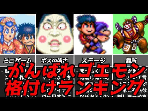 しんのスーパーファミコン　パロデュース、スーパーマリオ、ゴエモン、人気作品 しんの様専用スーパーファミコン パロデュース、スーパーマリオ