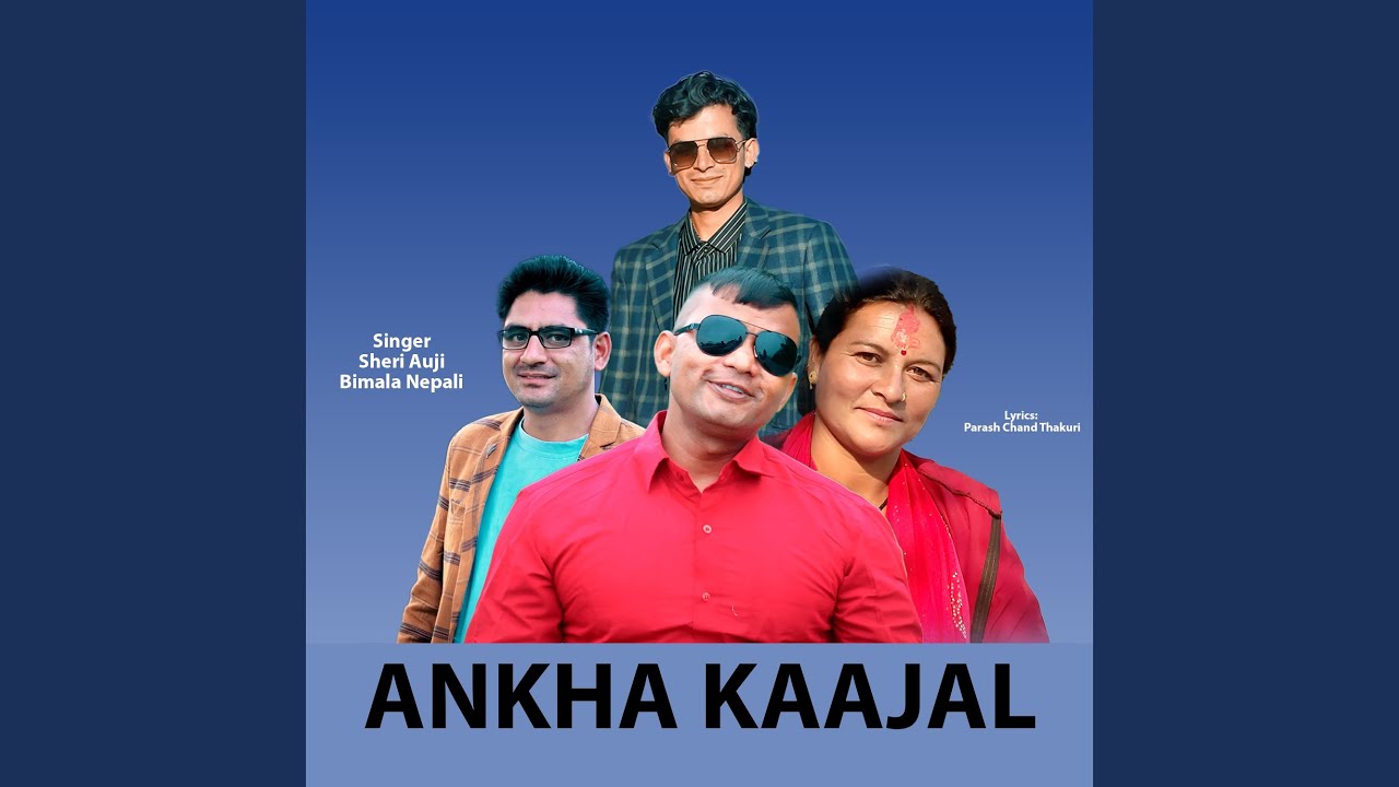 ANKHA KAAJAL