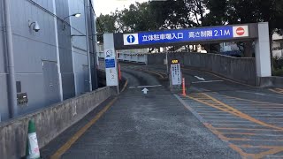 【東京都 板橋区】イオンスタイル 板橋前野町 立体駐車場 屋上車載動画入庫出庫