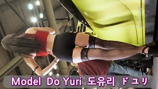 일본출신 모델 도유리 직캠 5 | Model Do Yuri 2023 Seoul Auto Salon Week Autoshow | モーターショー モデル ドユリ