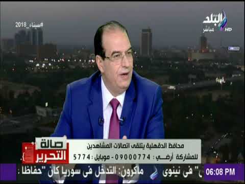 صالة التحرير محافظ الدقهلية البناء المخالف يصنع العشوائيات ويعيق الحيز العمراني