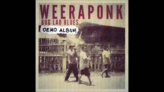 WEERAPONK-พ่อใหญ่เก็บขวด(Demo)