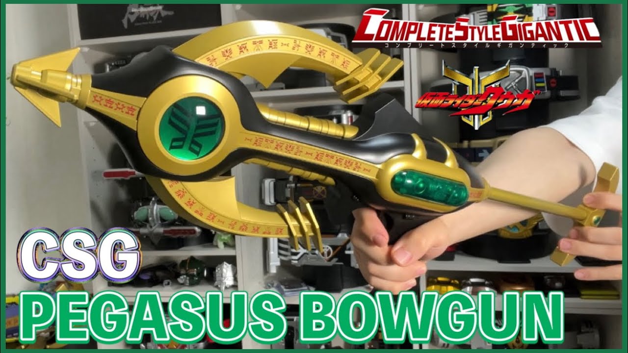 CSGペガサスボウガンを試し撃ち！空高く翔ける天馬の弓でハチと